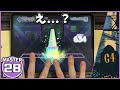 【プロセカ】絶え間なく藍色 [MASTER 28]【ALL PERFECT】【プロジェクトセカイ カラフルステージ feat.初音ミク】