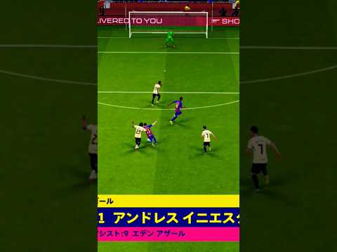 How gain views in efootball🤑💀#proevolutionsoccer2013 #pes2013 #dextogamerzu #efootball2026