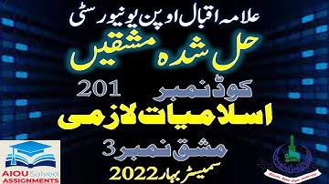 AIOU Solved Assignment No. 3 Code 201 Spring 2022