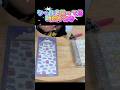 シールを貼っていく!この時間が好き! #シール帳