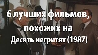 видео Смотреть фильм Идентификация онлайн бесплатно в хорошем качестве