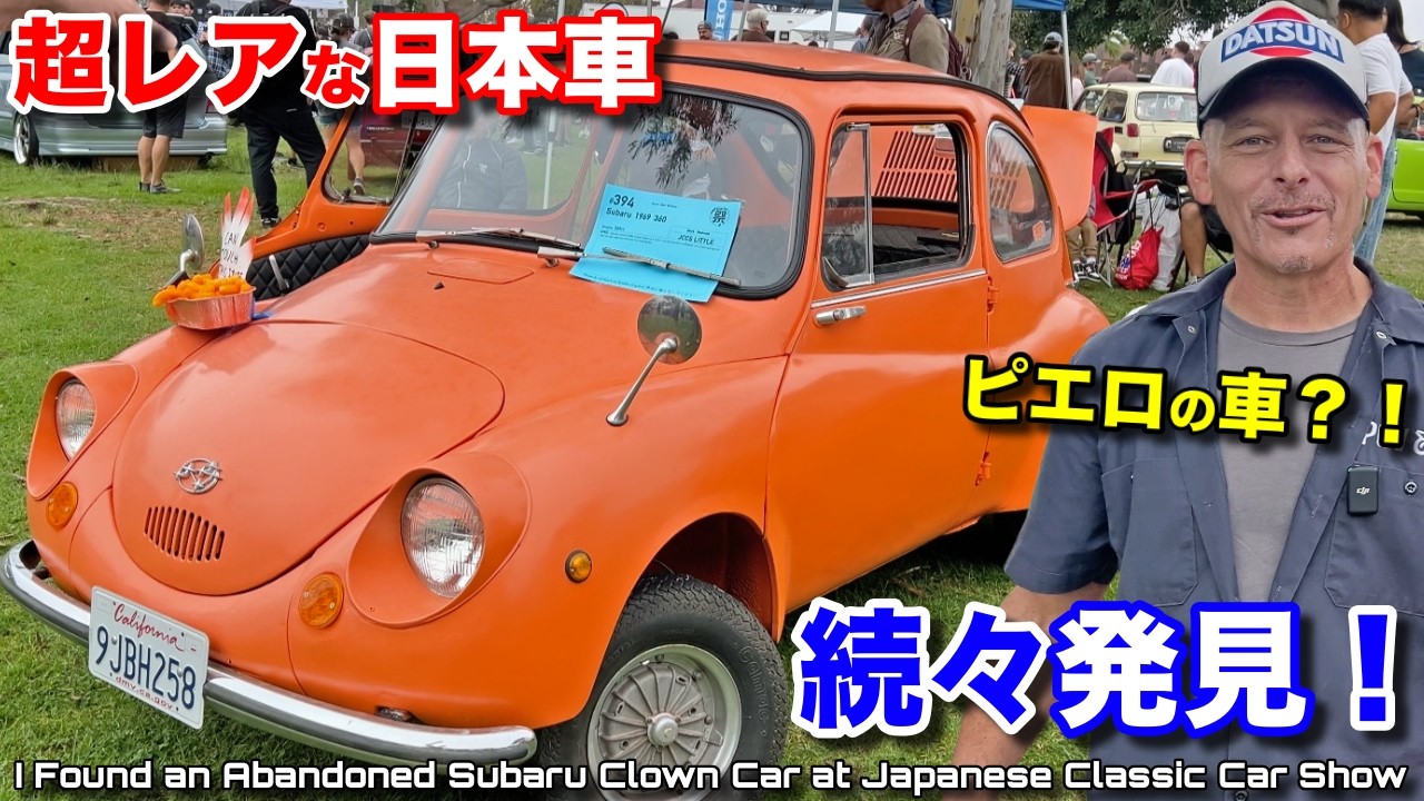 Having FLASHBACKS at Japanese Classic Car Show in Los Angeles