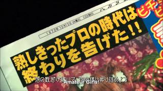 matsuko clip 2