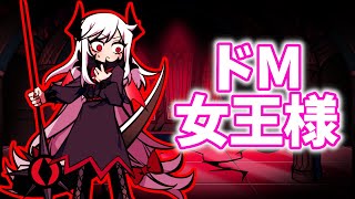 Fnf Actually, Var From Another World Line? Explanation Of Queen Varelt Var Mod