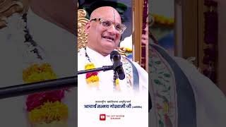 🕉 क्या आत्मा देह त्याग के बाद पुनः देह धारण करना चाहती भी है या नहीं?