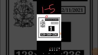 #MAINBAZAAR Main Bazar 22-11-21 #Super​ #table​ #trick​ #MAINBAZAAR screenshot 1