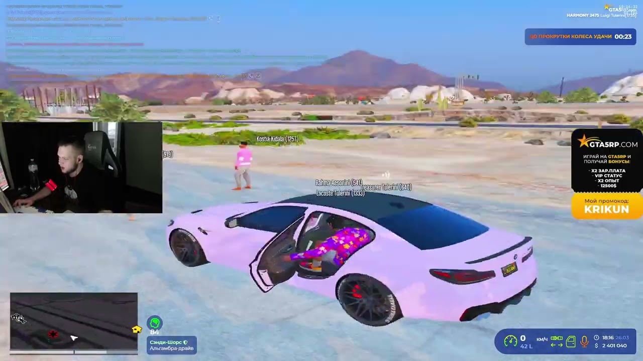 опять в ногах ,мы же не нейтралы KRIKUNzy