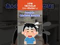 【2ch馴れ初めスレ】A子妹「ぼどうざんのじゃーばんだぁ~」A子「うん、お父さんのチャーハンだね(泣き)」 #馴れ初め