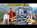 Dreams come True🥺 Finally Kedarnath pai golu🙏 Kedarnath Ride Ep.9