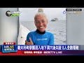義大利考察團潛入地下洞穴後失蹤 5人全數罹難