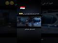 غيره ام جي علئ حمدي 😂🕸️ #follow#like#memes#دوبلاج_عربي #subscribe#trend#spiderman #subscribe#shorts