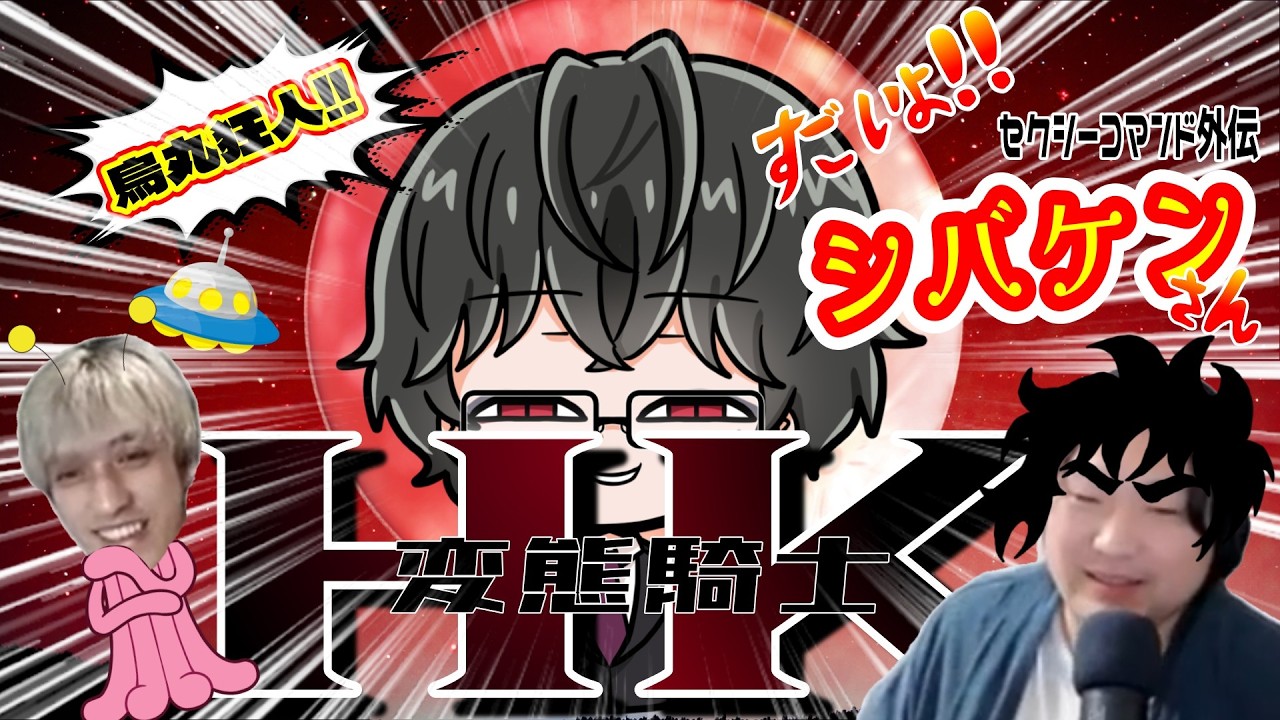 【緊急※緊急ではない】初日灰で護衛成功したら狂人に見られてしまった【おさかなじんろう】