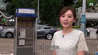 周可茵 Yomi Chow - 探古尋源 2024年8月4日 | 電話號碼演變