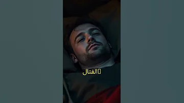 كان بإمكانه قتله لكنه اختار الشرف حكايات حرب صلاح الدين Arabic 
