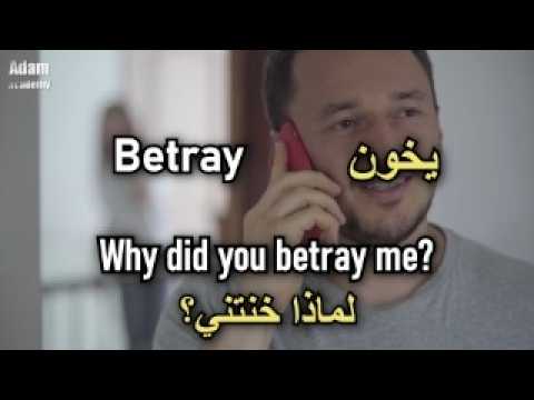 اكثر 50 فعل استخداما في اللغة الإنجليزية مع جمل امثلة افضل طريقة لتعلم الإنجليزية الجزء الثاني 