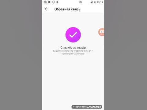 Трансляция в лайке. Like как запустить трансляцию. Как подать заявку в лайк. Лайки зарегистрироваться. Как подать заявку в лайк.