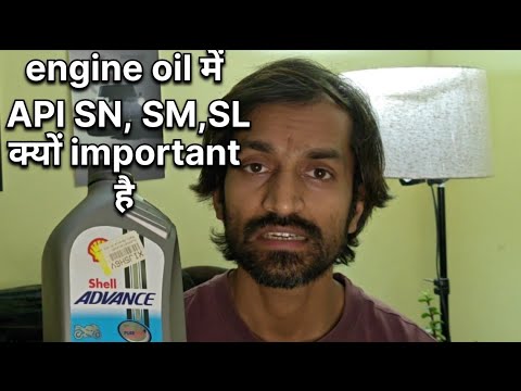 Engine oil full details API SM , SL ,SN💥 - YouTube