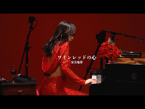 【Anzen Chital】Wine Red no Kokoro