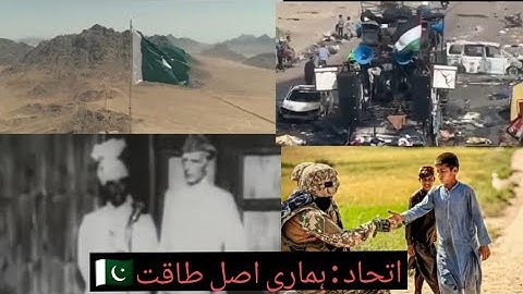 Stronger Together: The Unbreakable Power of Unity