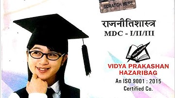 MDC Political Science Sem 1, 2, 3 Vidya Guess, Fyugp session #vbu #politicalscience #mdc #fyugp #nep