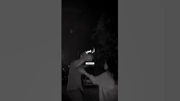 ياسيدي انسى جديد ناصيف زيتون ومرتضى فتيتي 2024 Trending Song Love Subscribe Shorts 
