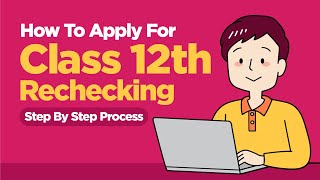 How to fill Class 12th Rechecking Form | CBSE Rechecking 2020| Rechecking of CBSE class 12th