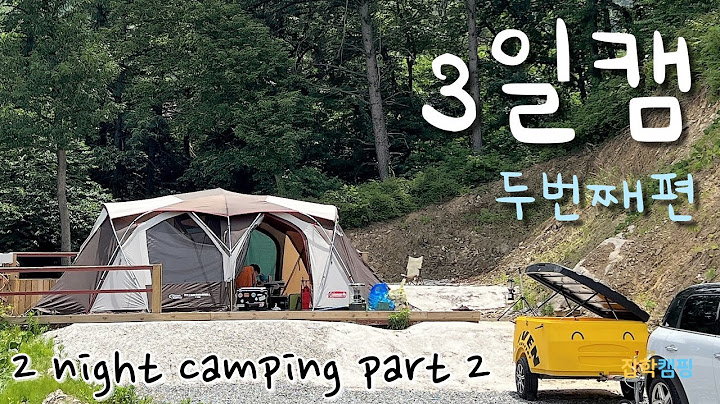 [SUB] 먹고,먹고,먹고,먹는 소울충만 2박 먹방 캠핑⛺ 2편 | 반려견🐕과 함께 | 모닝커피 | 소세지,스팸,양파 볶음 | 데크캠핑