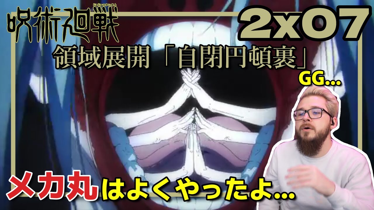 呪術廻戦 全話切り取り 呪術廻戦 1話〜140話 週刊少年ジャンプ 切り取り 五条 悟 伏黒