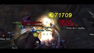 Metin2.gr Mixtape vol2 THE BEAST screenshot 3