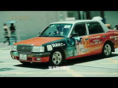 漫步香港
