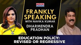 Frankly Speaking with Dharmendra Pradhan | Is Our Education Policy Revised Or Regressive?