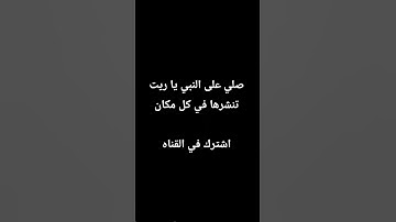 #عبدالرحمن_مسعد #القران_الكريم #عبدالرحمن_مسعد_تلاوة_جديدة
