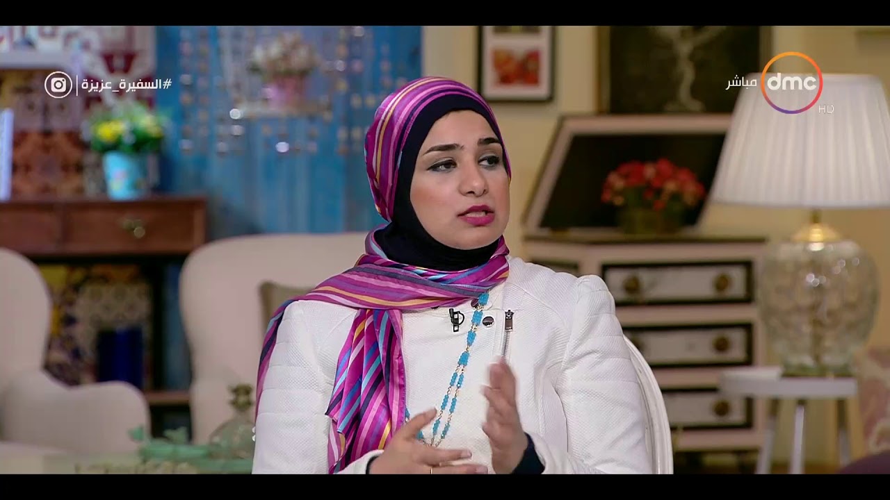 السفيرة عزيزة - لقاء مع...أخصائي علاج طبيعي لصحة المرأة 