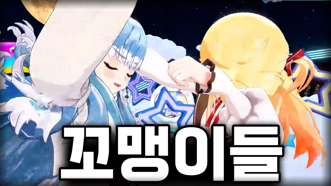 보기만 해도 가슴이 옹졸해지는 조합