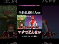 デスする度に知らない人がロビーに来ます【フォートナイト】