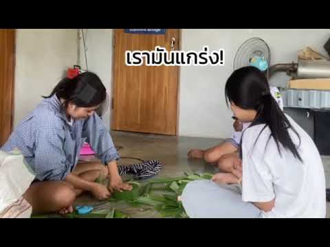 กระทงลอย-Teachbyk.nuch