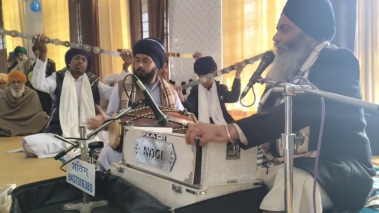 ਮਨ ਚੱਲ ਪਟਨੇ ਨੂੰ ਤੁਰ ਚੱਲੀਏ ,,,,,,(ਜੱਥਾ ਸੁਰਾਜਪੁਰ ਵਾਲੇ) 7986092006 