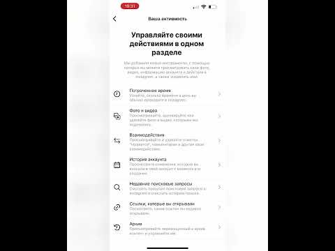 Как найти архив историй и публикаций в instagram (обновление 2022)