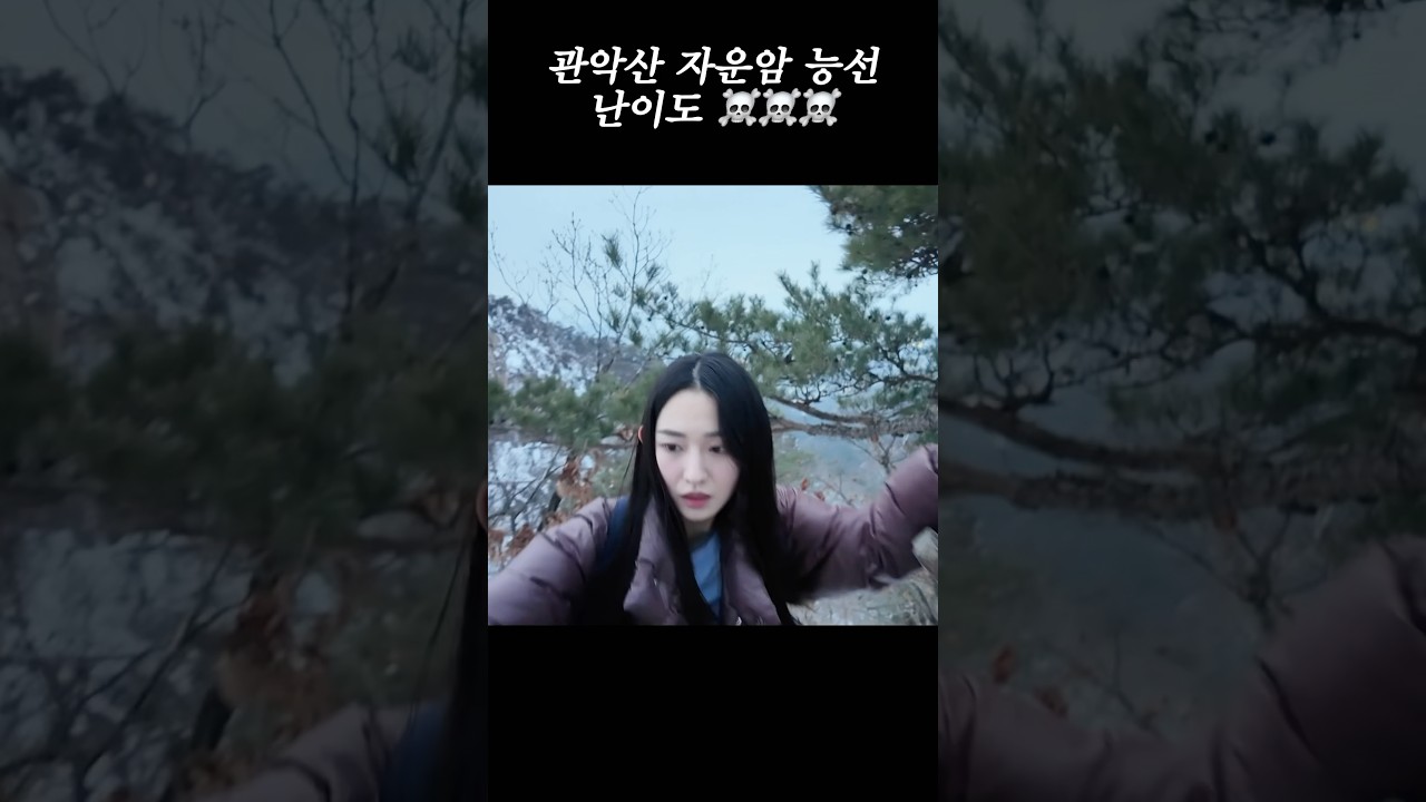 핫플 따라갔다가 코스 잘못 탄 결과..