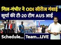 India vs Australia T20 Series: सूर्या की टीम ने किया ऑस्ट्रेलिया में कदम | टीम, शेड्यूल, मैच, लाइव, ओटीटी
