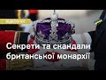 Хто стане новим королем? І як британська монархія "перемогла" Меган Маркл?