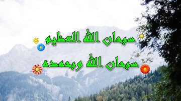 سورة القدر | القرآن الكريم | هزاع البلوشي