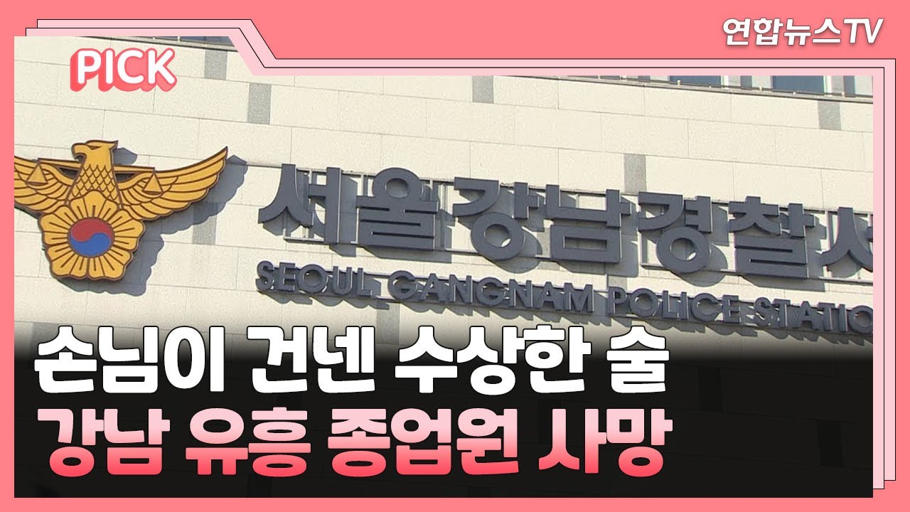 경찰관에게 마스크와 손편지 건넨 유치원생에 따뜻한 감동