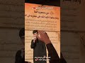 طبيعيه اليحب معذور ملا مسلم الوائلي