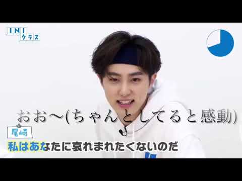 やっぱり尾崎さん最高なのよ【尾崎匠海】