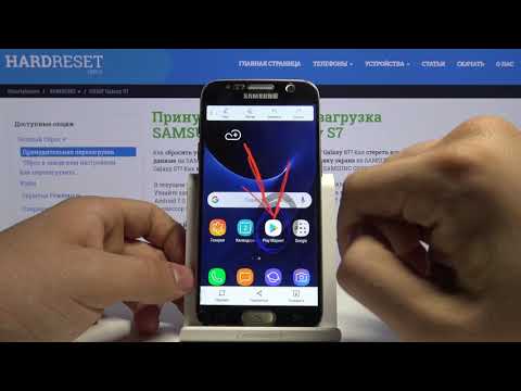 Как сделать фото экрана на Samsung Galaxy S7  — Скриншот