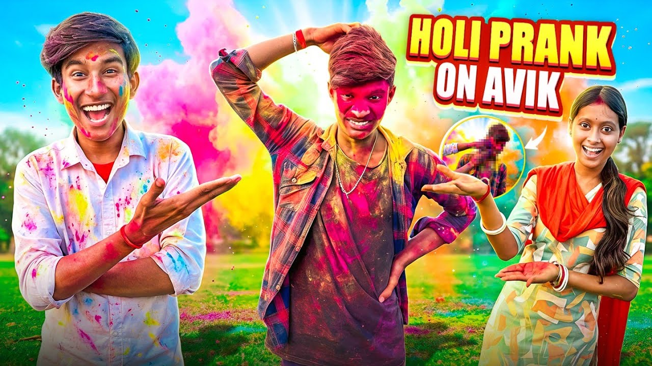 অভিক কে হোলিতে প্র্যাঙ্ক করলাম 😡 ও রেগে গেলো | Crazy Holi Prank Gone Wrong 😂 