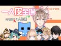 【李聽】Pico park2💕我要跟我好朋友絕交❌...喔不一起闖關✔️😳|VTuber