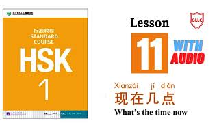 Hsk Standard Course 1: Textbook & Audio | Lesson-11 |