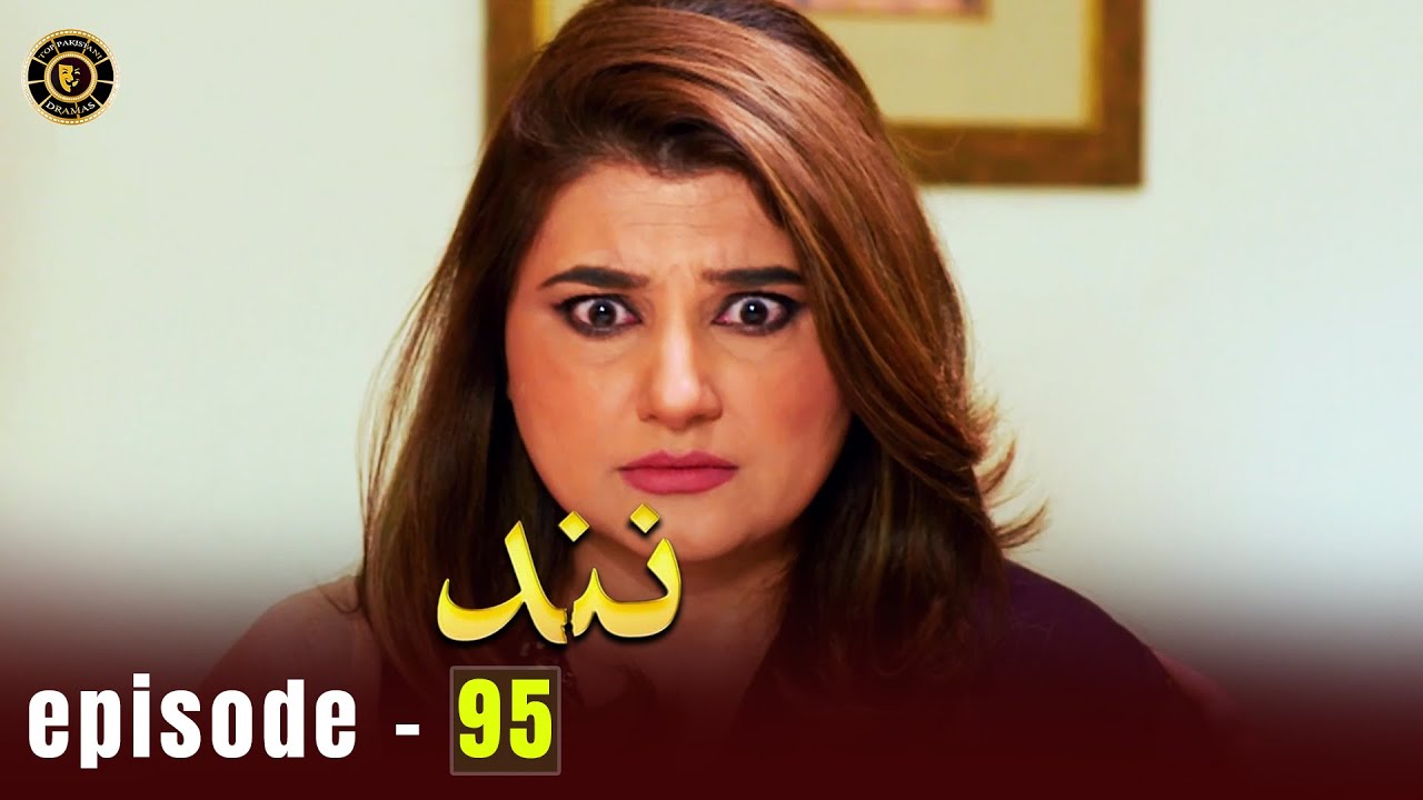 Nand Episode 95 | Minal Khan & Shehroz Sabzwari | Top Pakistani Dramas